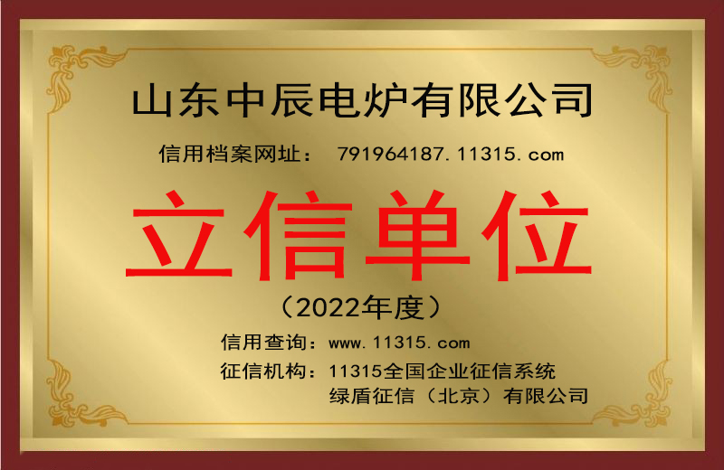 立信單位
